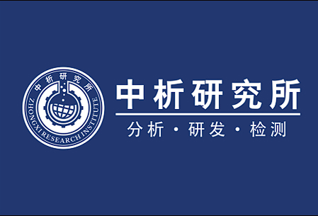 特殊气体腐蚀检测